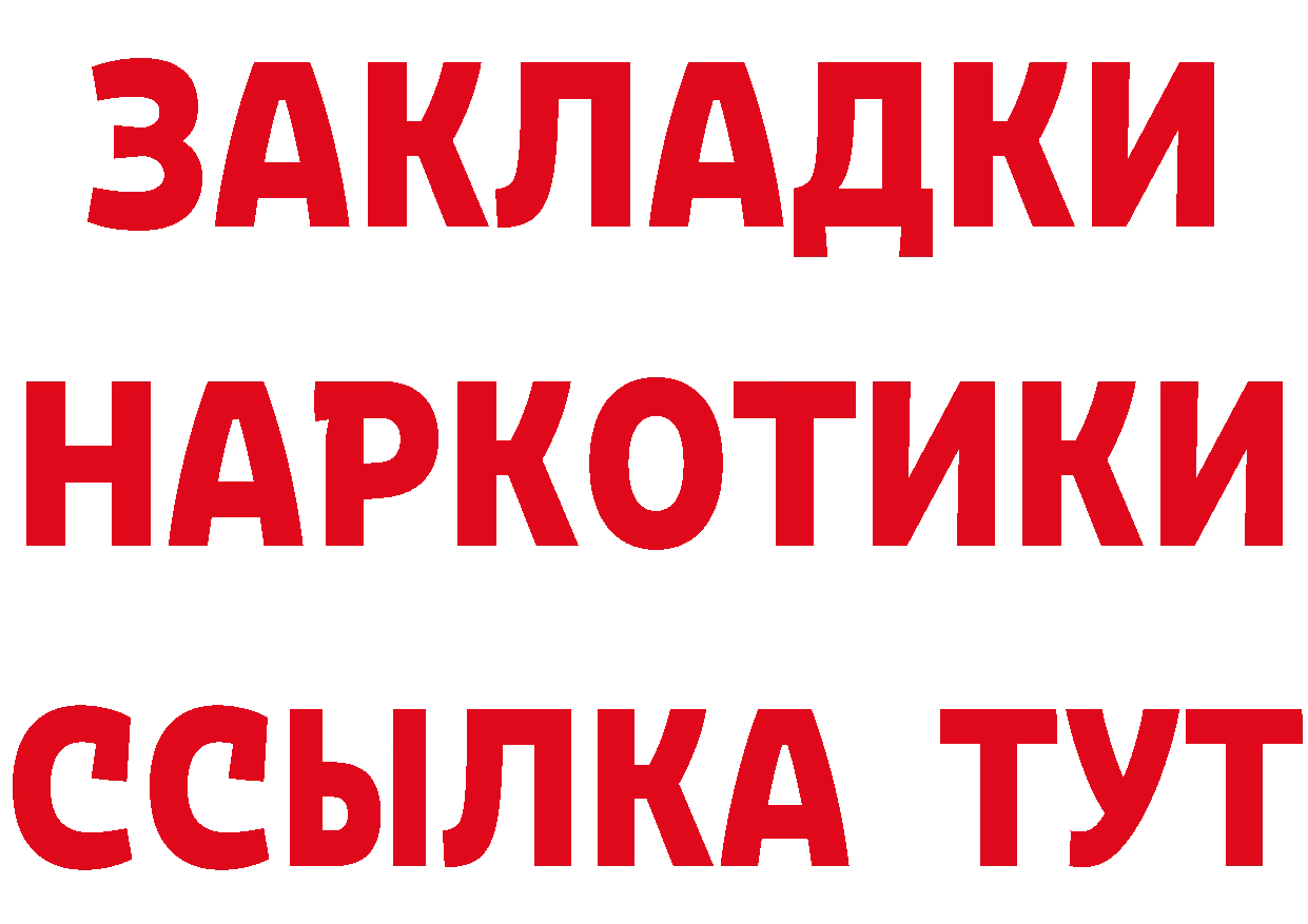 Альфа ПВП СК КРИС ONION это МЕГА Макаров